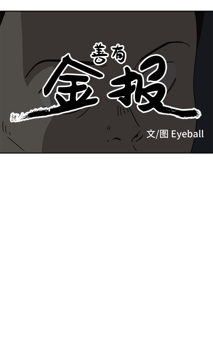 第36话5