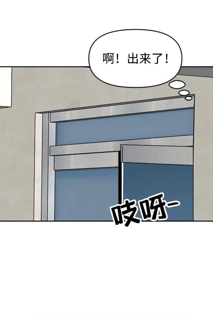 第25话72