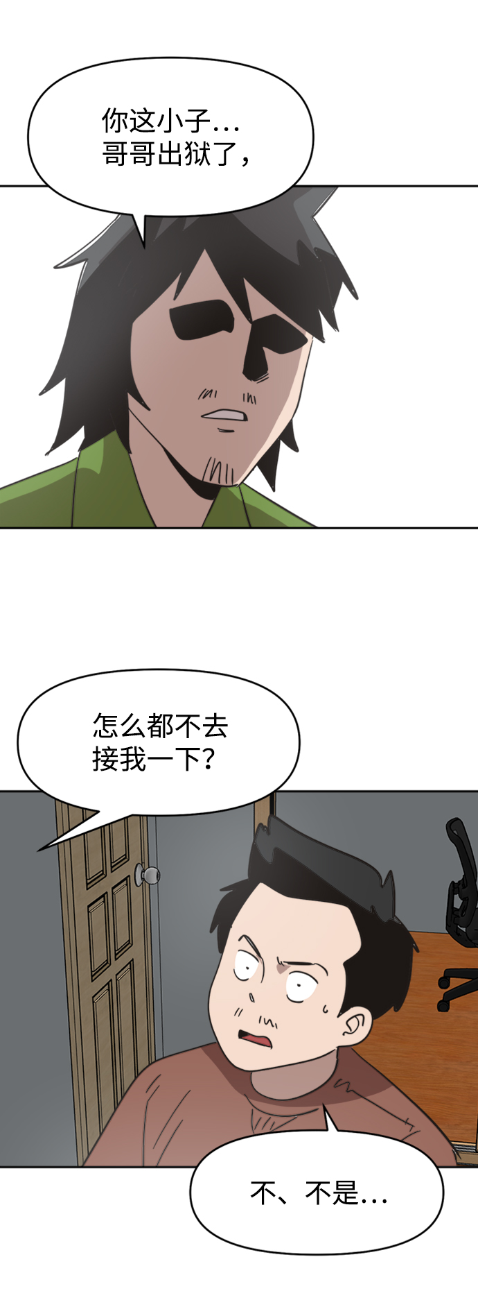 第39话35