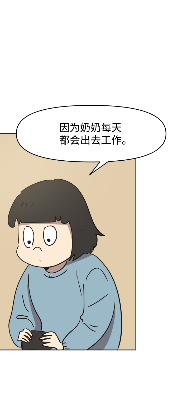 第38话46
