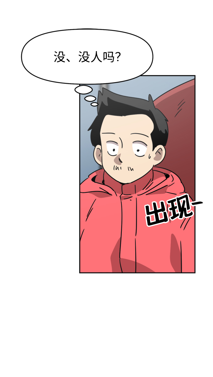 第18话36