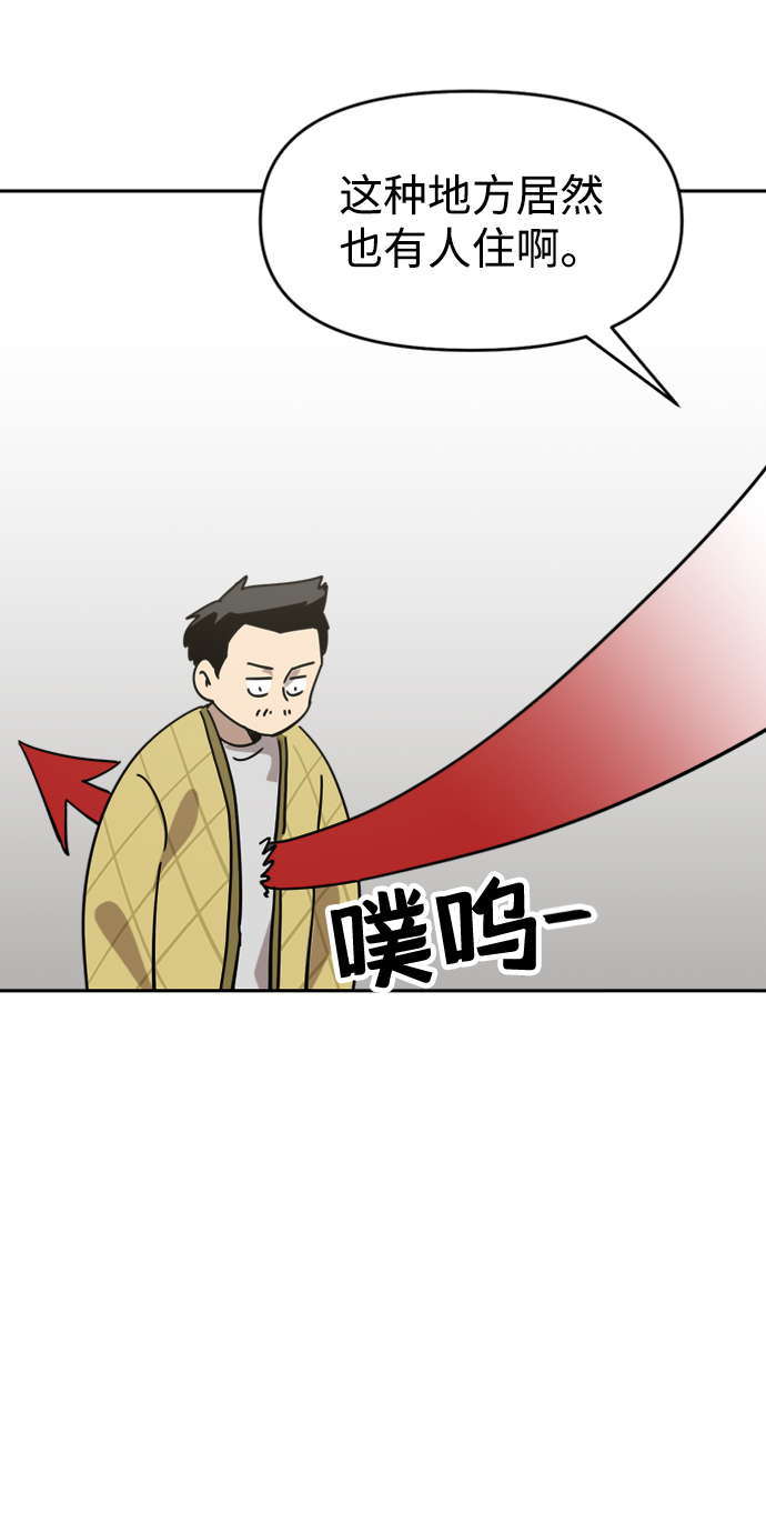 第28话14