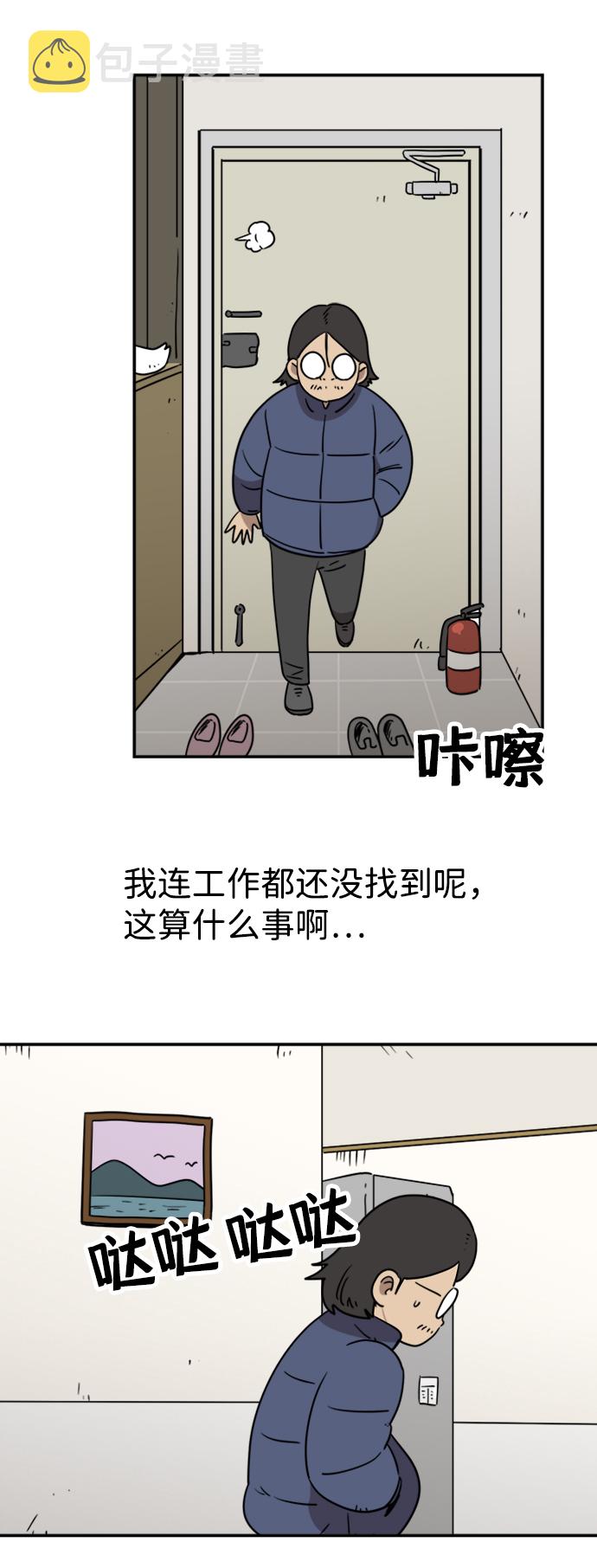 第7话18