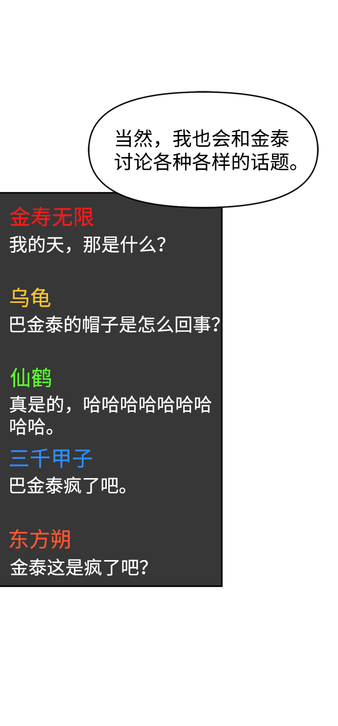 第28话40