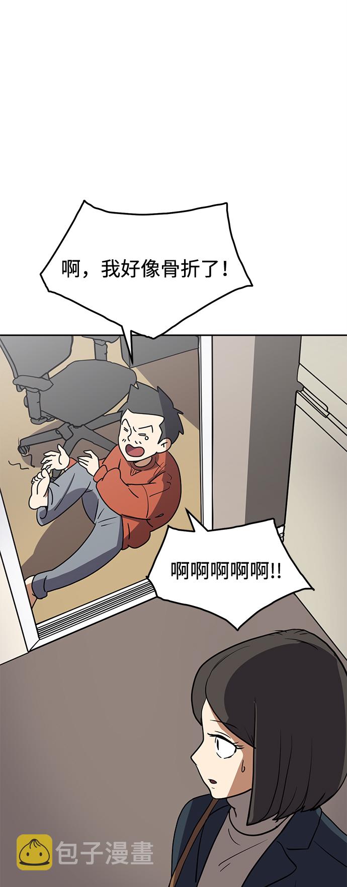 第1话56