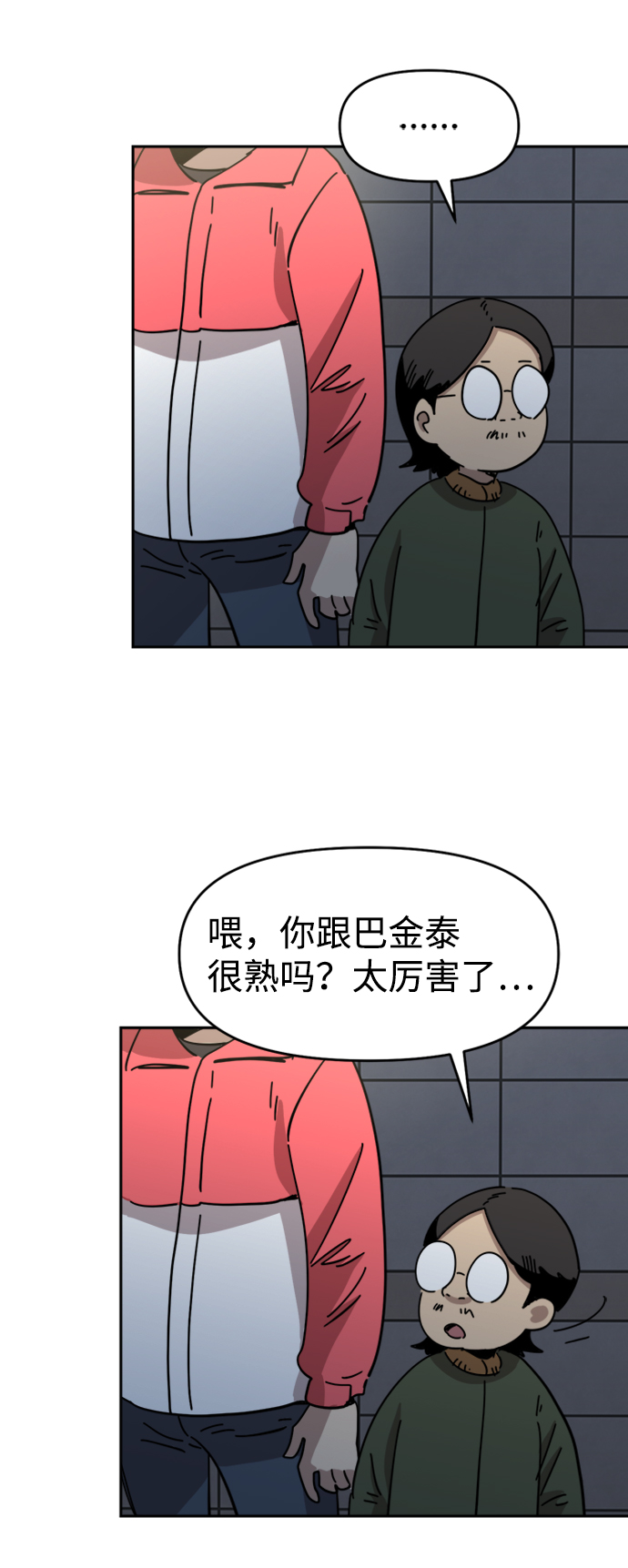 第21话50