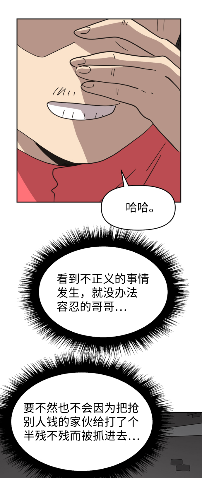 第40话33