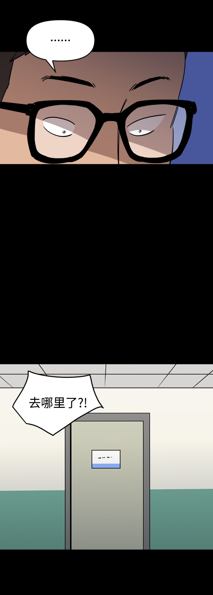 第22话11
