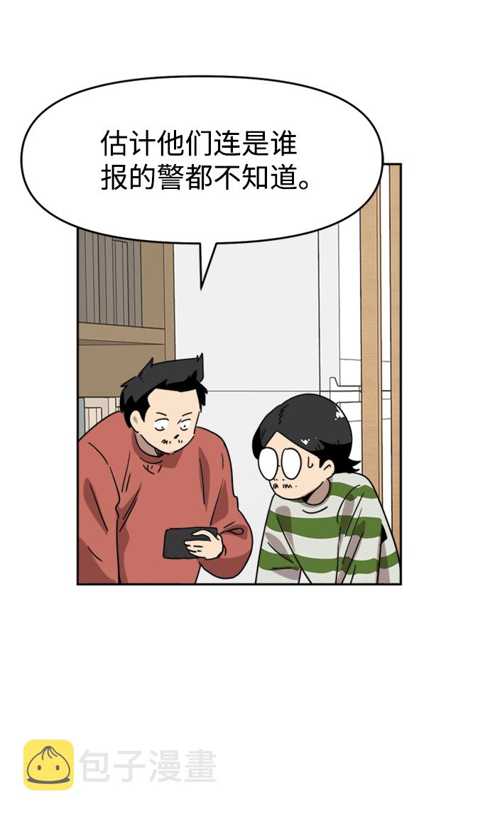 第17话43