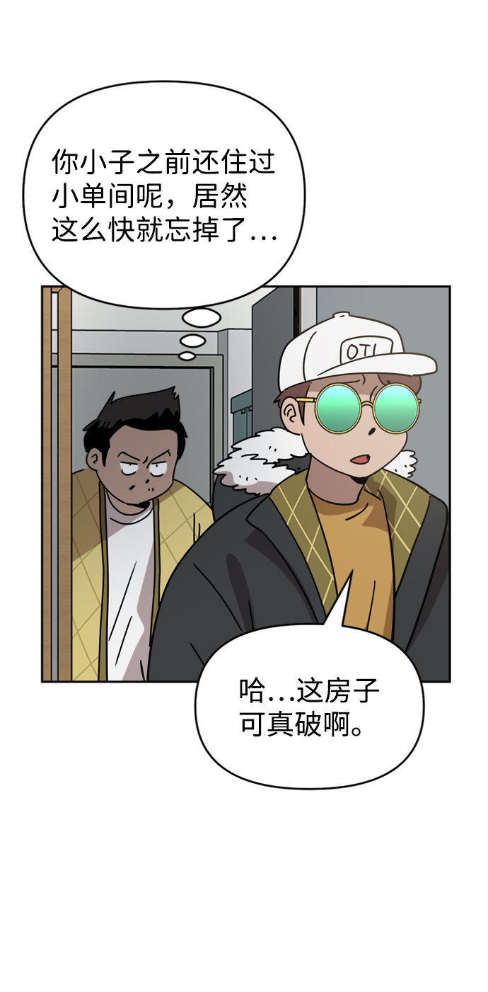 第28话16