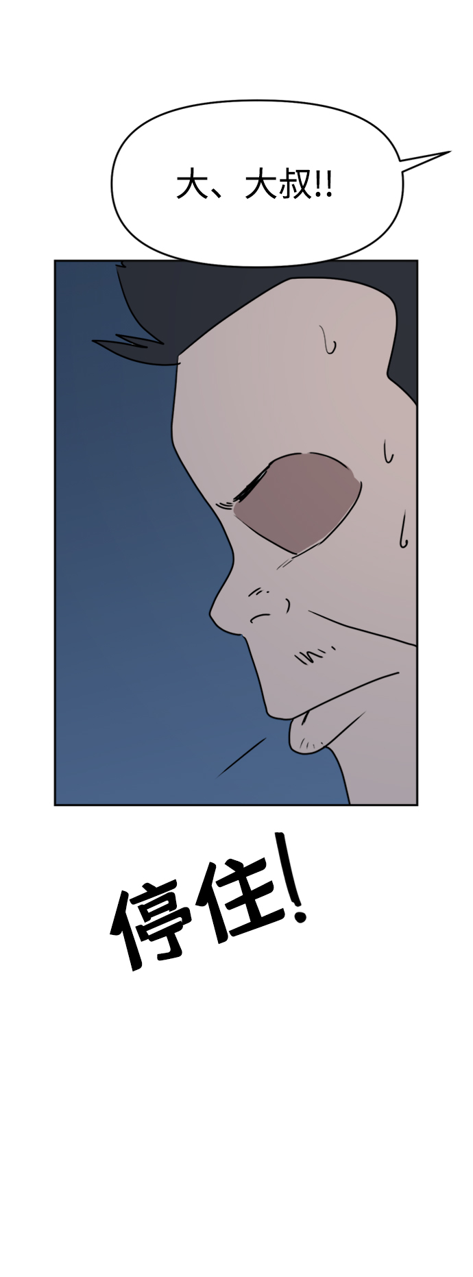 第48话64
