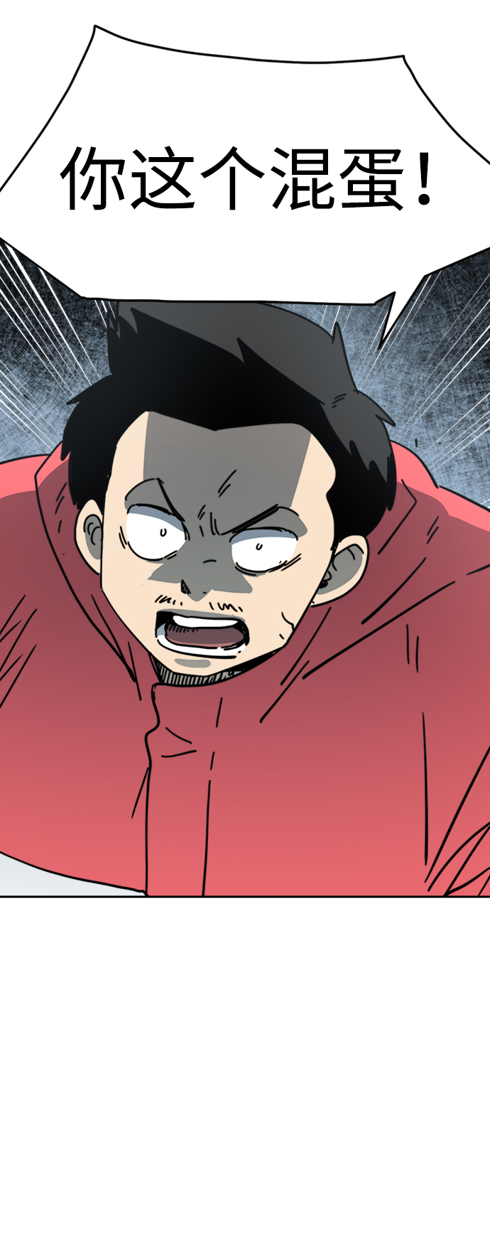 第26话24