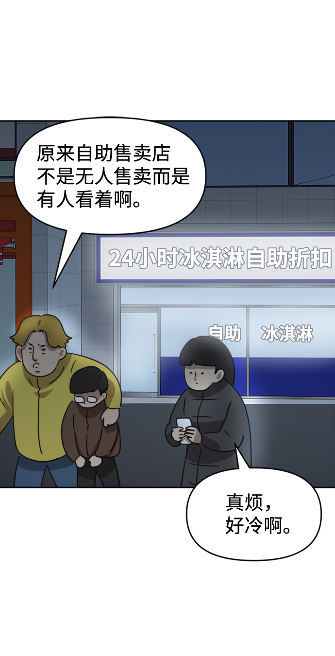 第43话8