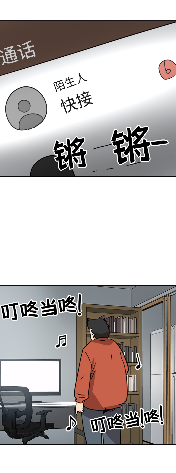第19话37