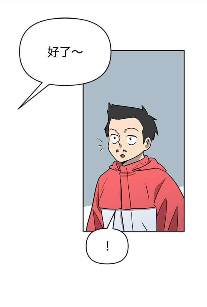 第5话43