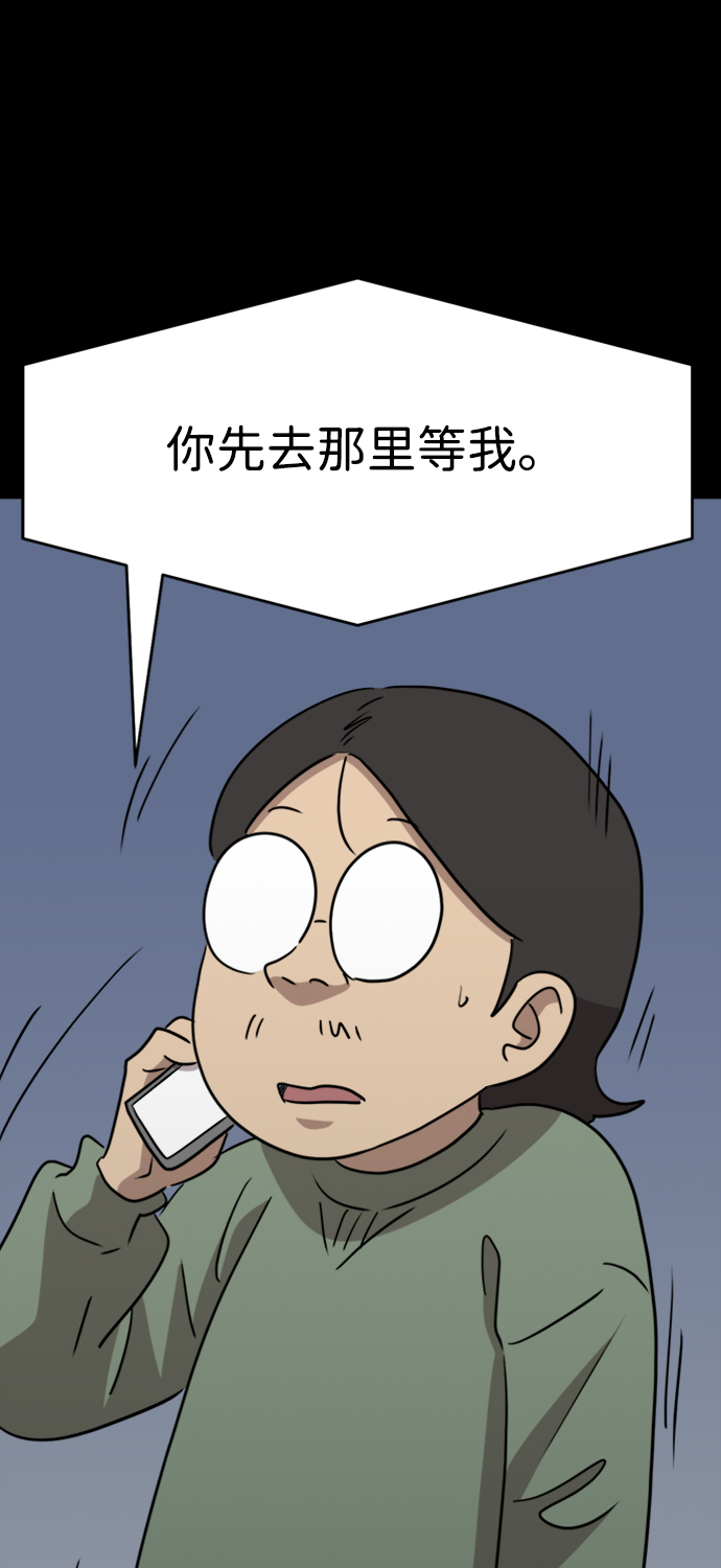 第48话25