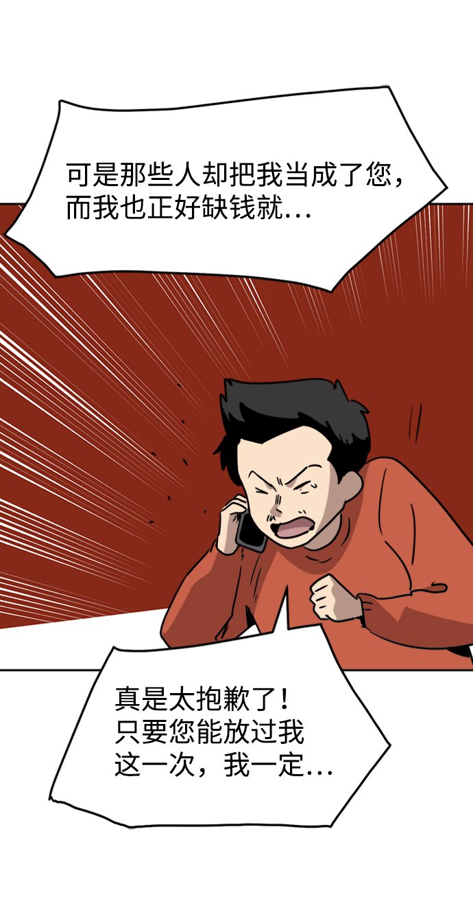 第19话54
