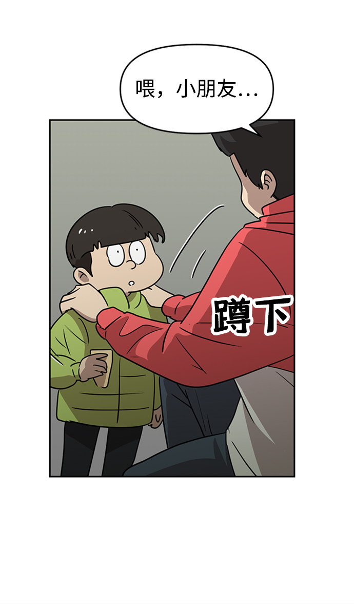 第5话34