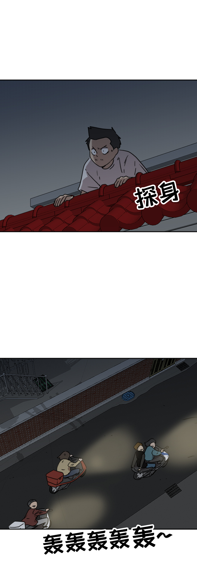 第10话48