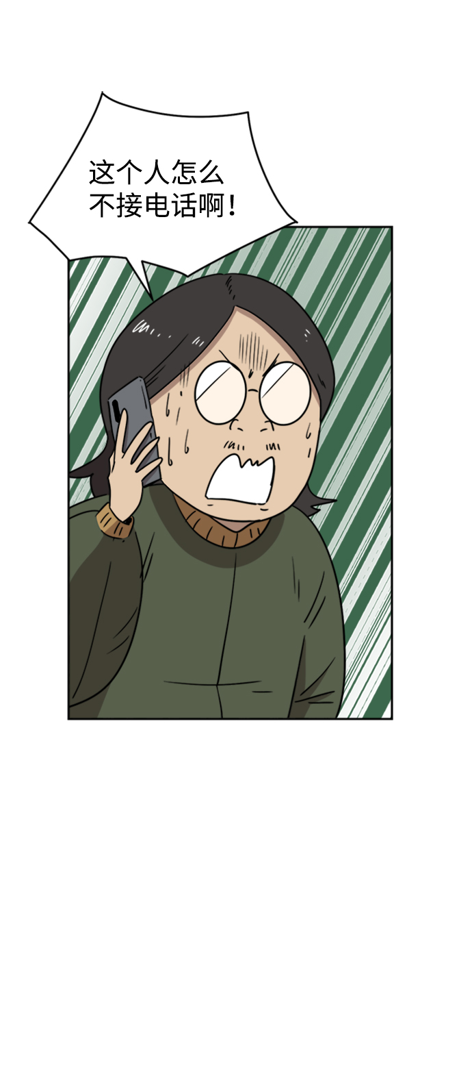 第13话9