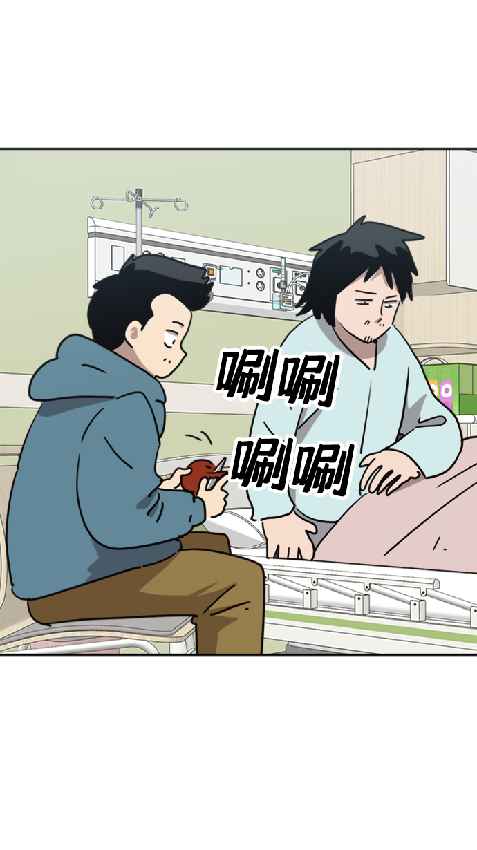第44话33