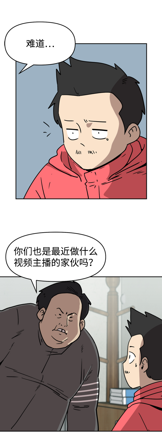 第14话52