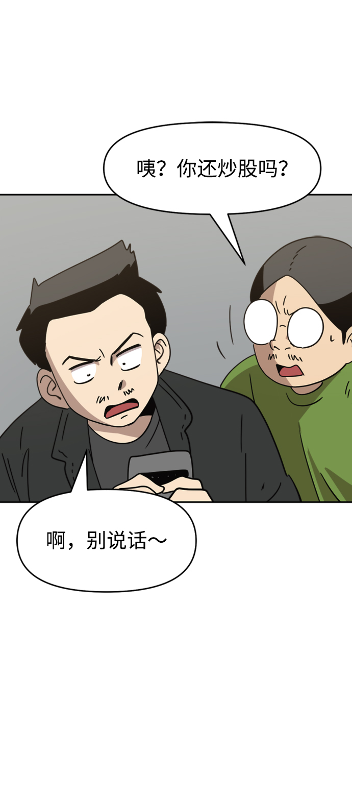 第34话25
