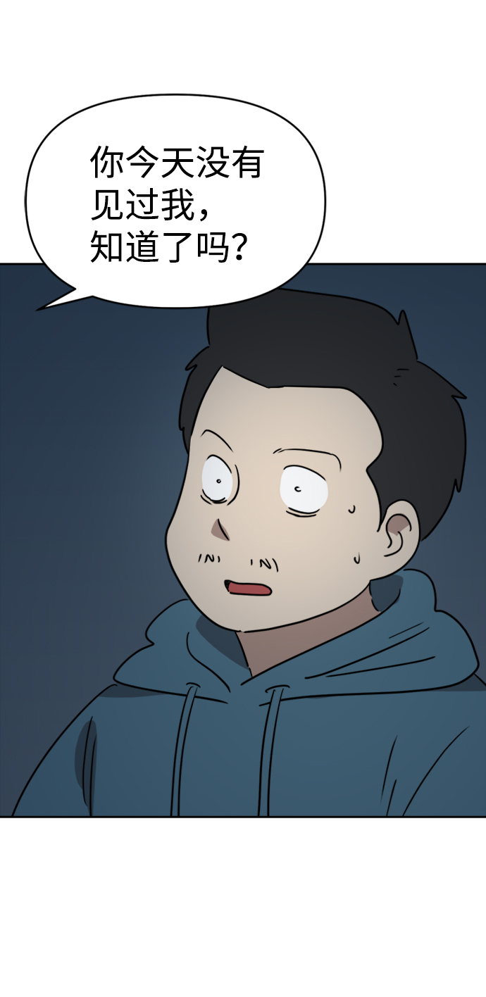 第48话68