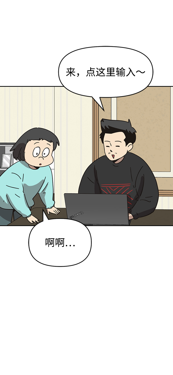 第32话62