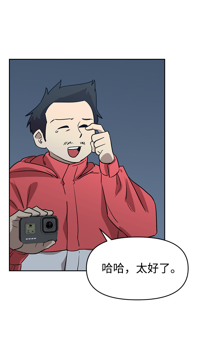 第4话66