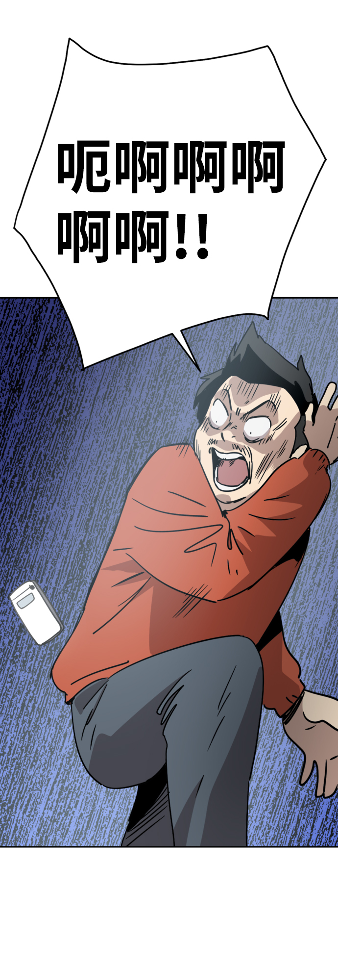 第19话22
