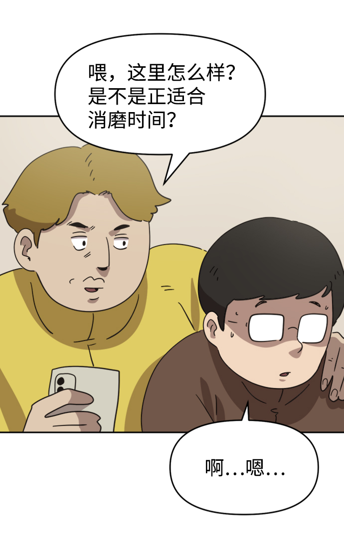 第43话4