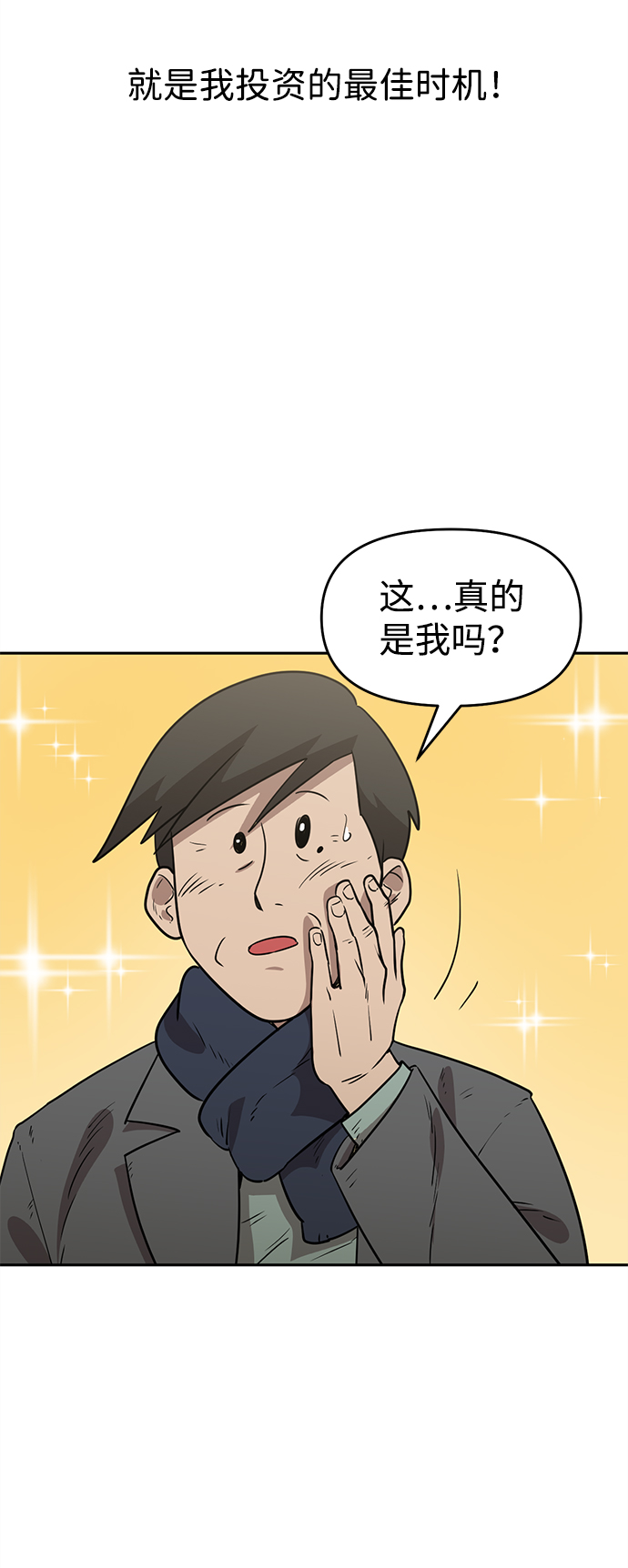 第4话56