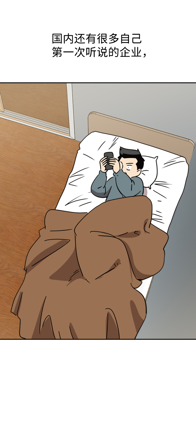 第34话39
