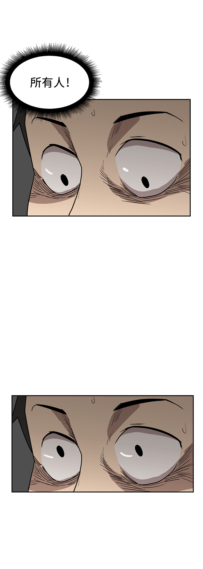 第2话58