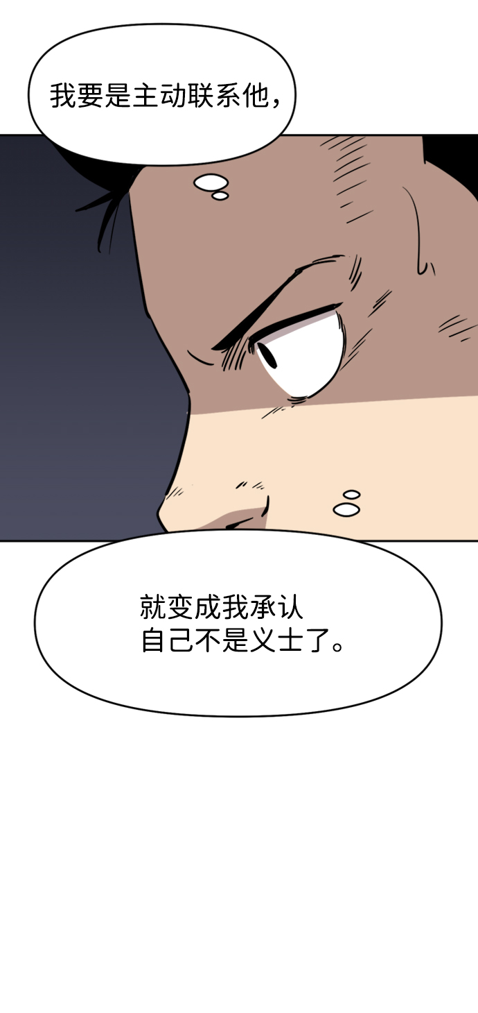第19话7