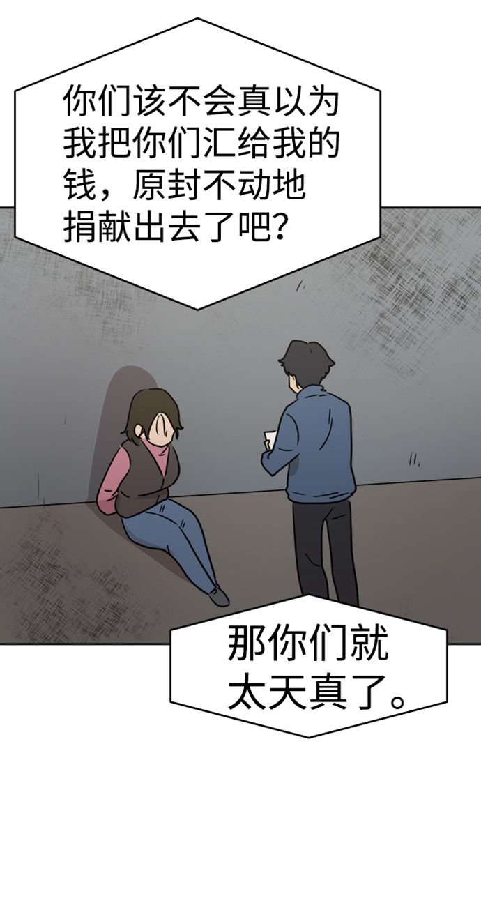 第46话56