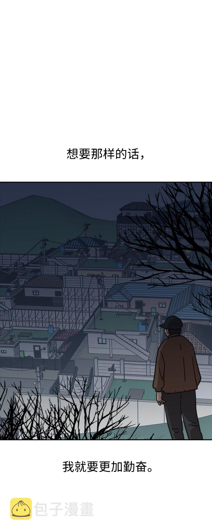 第41话44