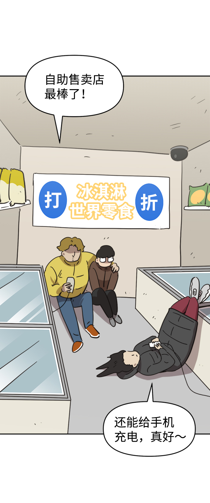 第43话3