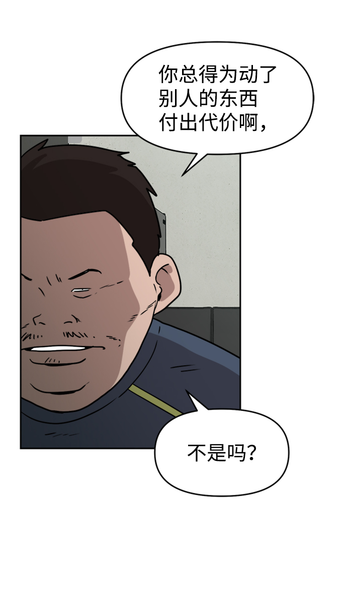 第15话39
