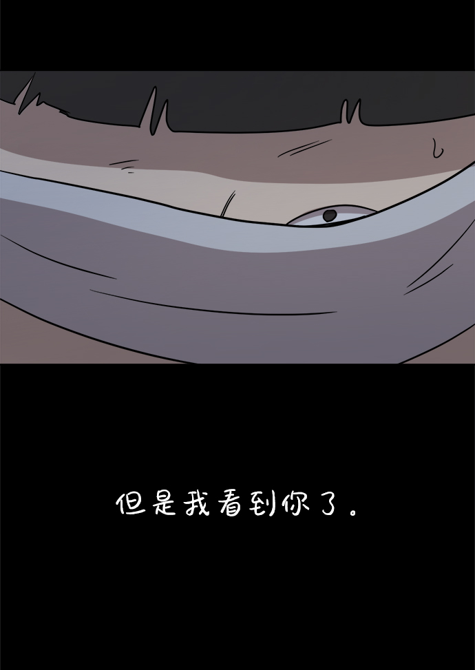 第45话43
