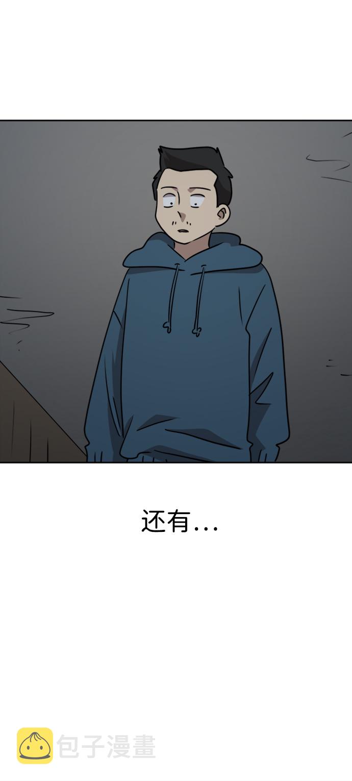 最终话6