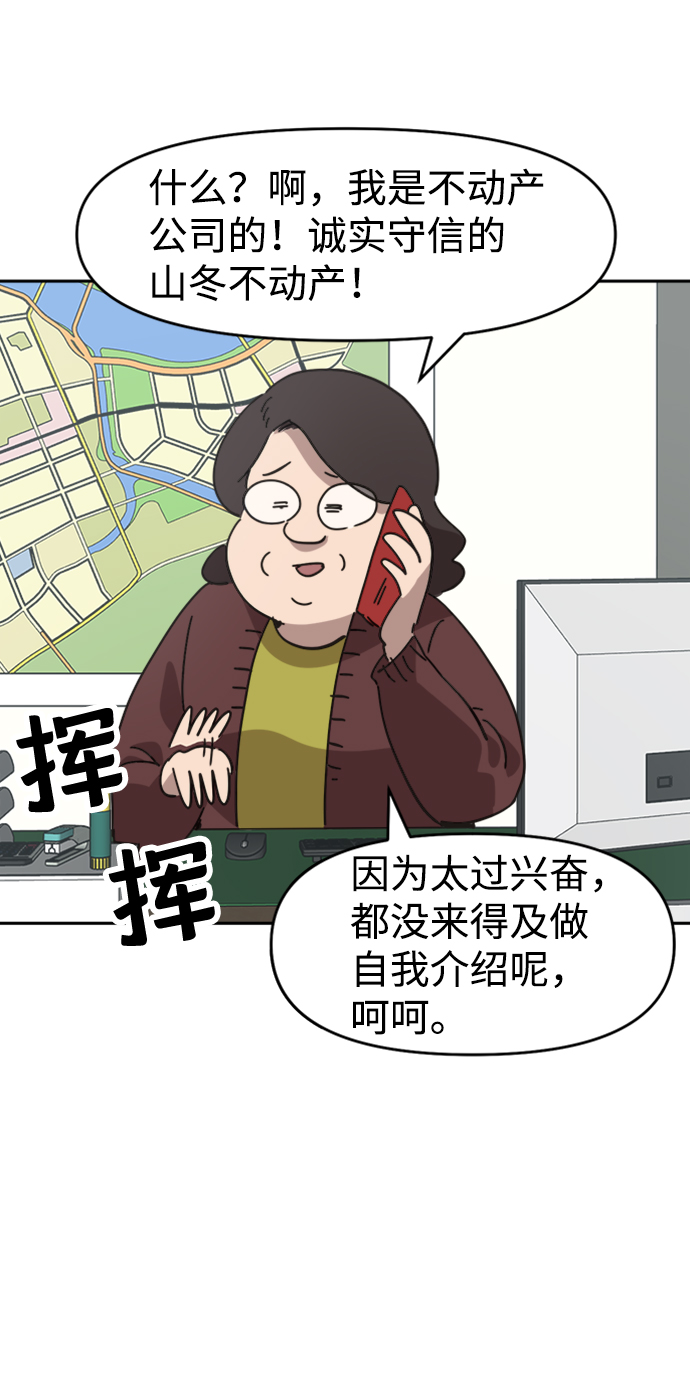 第34话57