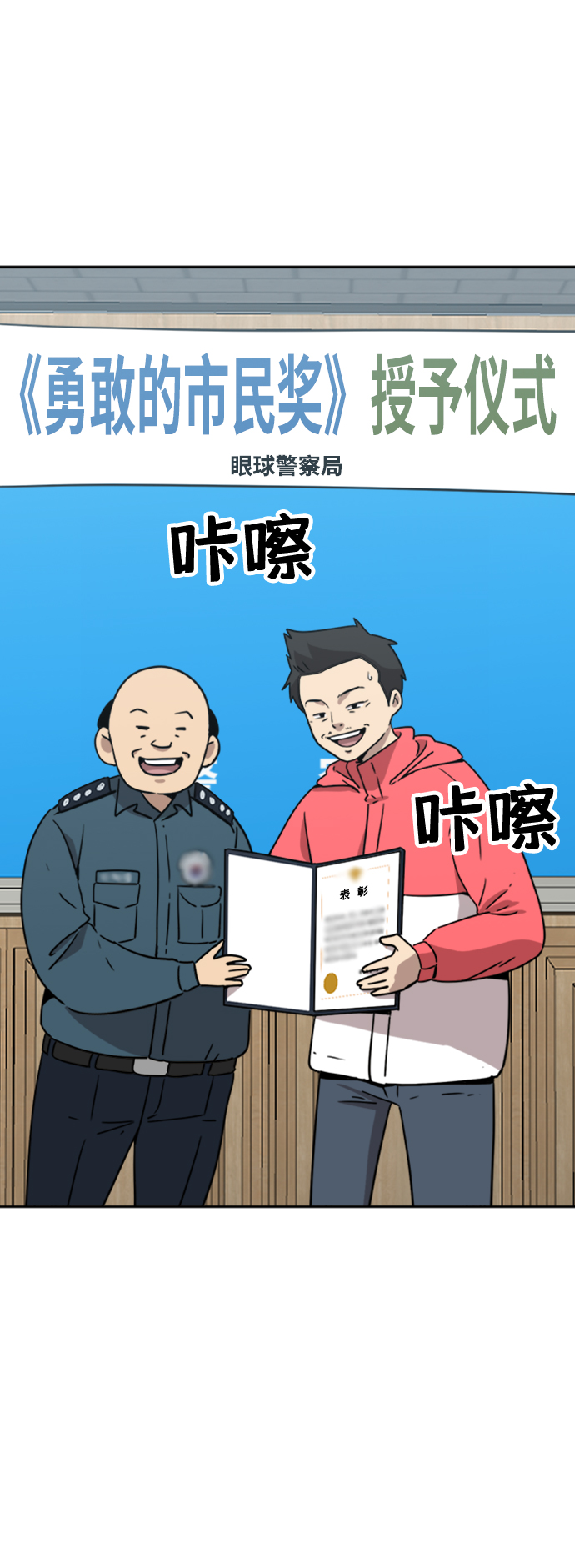 第13话11