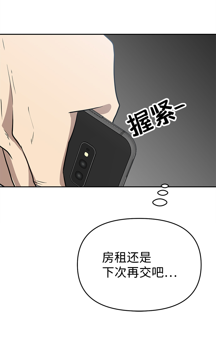 第4话52