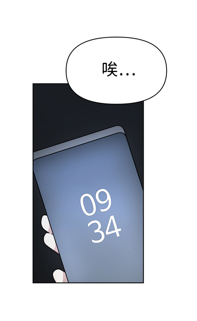第46话17