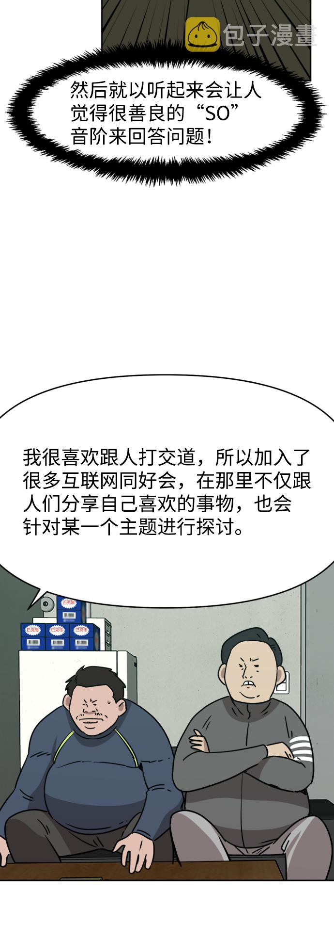第15话47