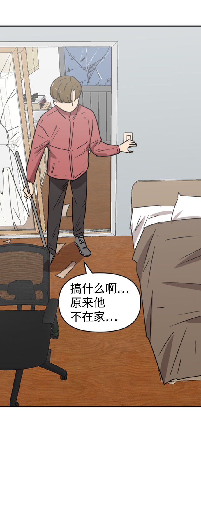 第11话50