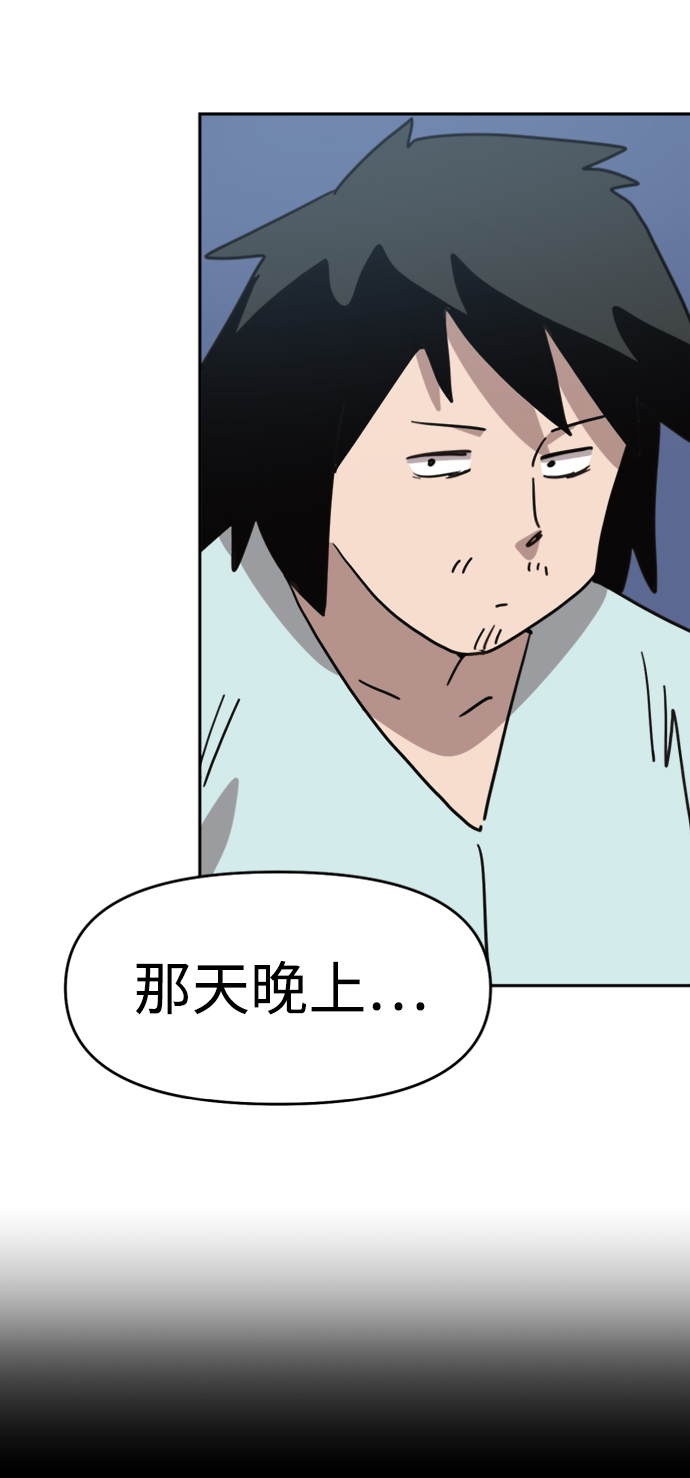 第44话35