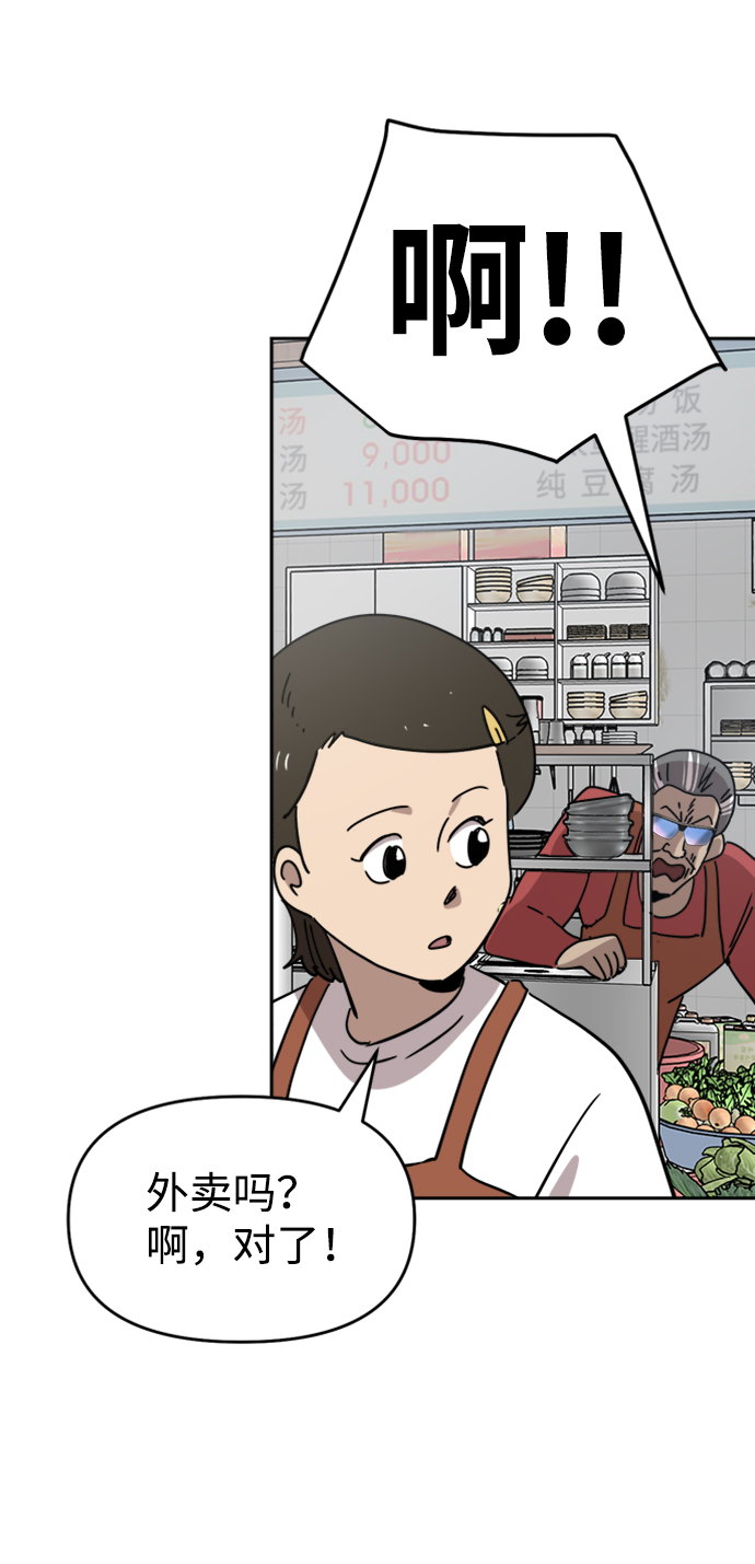 第29话27